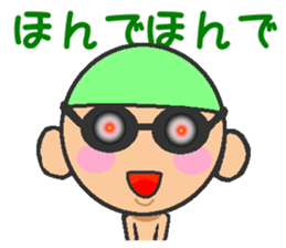 Kansai swimmer sticker #12180753