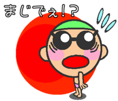 Kansai swimmer sticker #12180776