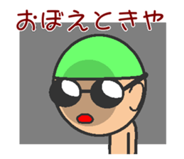 Kansai swimmer sticker #12180778