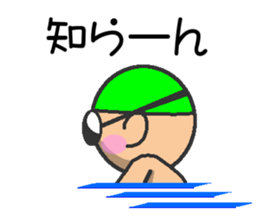 Kansai swimmer sticker #12180784