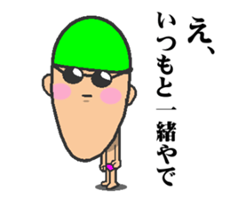 Kansai swimmer sticker #12180785