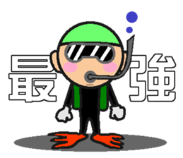 Kansai swimmer sticker #12180787