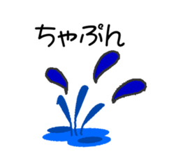 Kansai swimmer sticker #12180789