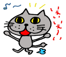 Cherige and Nyajiko and his companions sticker #12180965