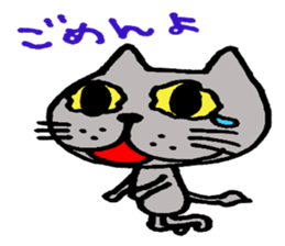 Cherige and Nyajiko and his companions sticker #12180967