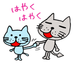 Cherige and Nyajiko and his companions sticker #12180984