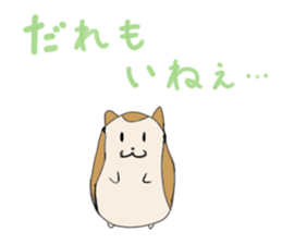 MySister'sZooInBrain sticker #12181195