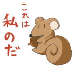 MySister'sZooInBrain sticker #12181216