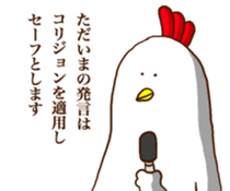 Mr. Bird sticker #12181394