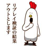 Mr. Bird sticker #12181410