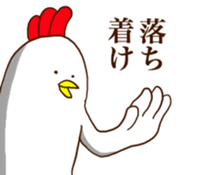 Mr. Bird sticker #12181413