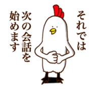 Mr. Bird sticker #12181414