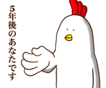 Mr. Bird sticker #12181417