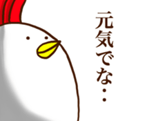 Mr. Bird sticker #12181420