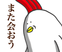 Mr. Bird sticker #12181426