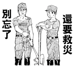 The Forces Terms sticker #12181481