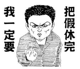 The Forces Terms sticker #12181485