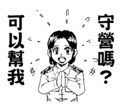 The Forces Terms sticker #12181487