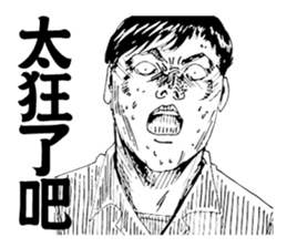 The Forces Terms sticker #12181492