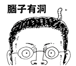 The Forces Terms sticker #12181493