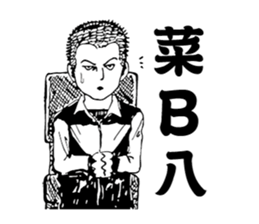 The Forces Terms sticker #12181499