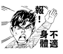 The Forces Terms sticker #12181506