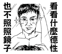 The Forces Terms sticker #12181508