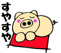 pig that can be uaed3 sticker #12181711