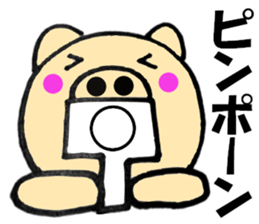 pig that can be uaed3 sticker #12181715