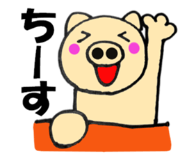 pig that can be uaed3 sticker #12181718