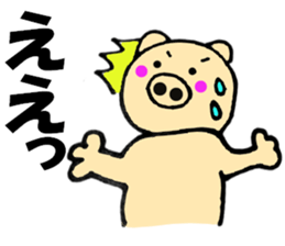 pig that can be uaed3 sticker #12181724