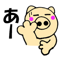 pig that can be uaed3 sticker #12181725