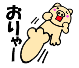 pig that can be uaed3 sticker #12181726