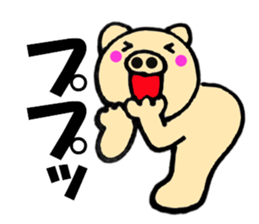 pig that can be uaed3 sticker #12181727