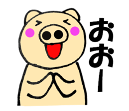 pig that can be uaed3 sticker #12181730