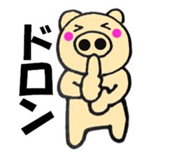 pig that can be uaed3 sticker #12181737