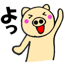 pig that can be uaed3 sticker #12181739