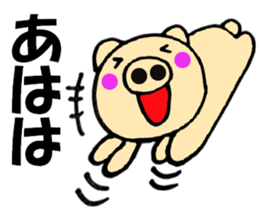 pig that can be uaed3 sticker #12181741