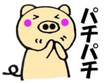 pig that can be uaed3 sticker #12181744