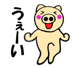 pig that can be uaed3 sticker #12181749