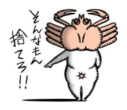 Nail croquette sticker #12181956