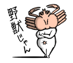 Nail croquette sticker #12181957