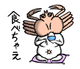 Nail croquette sticker #12181981