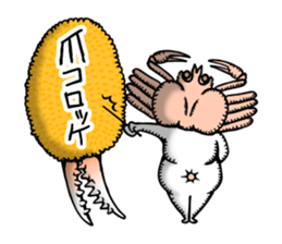 Nail croquette sticker #12181987