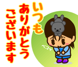 YUKI & ERIC sticker #12181995