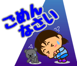 YUKI & ERIC sticker #12181996