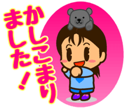 YUKI & ERIC sticker #12181999