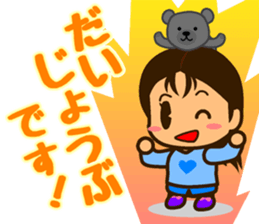 YUKI & ERIC sticker #12182001