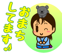 YUKI & ERIC sticker #12182002