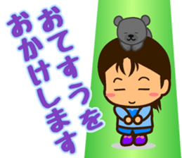 YUKI & ERIC sticker #12182003